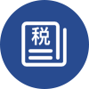 納稅統(tǒng)籌